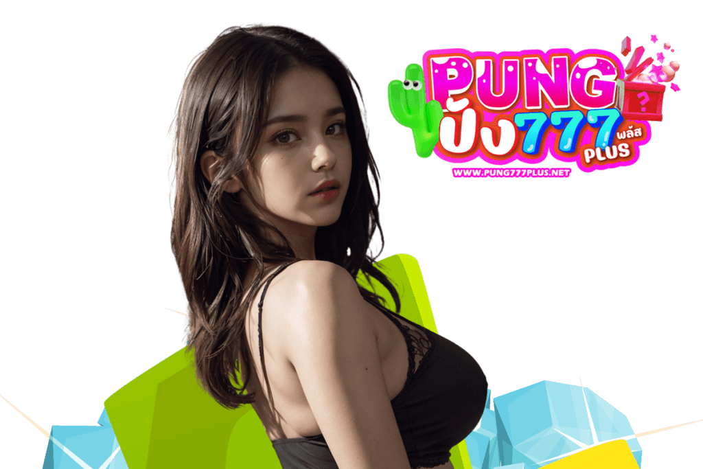 pung777plus เว็บตรง